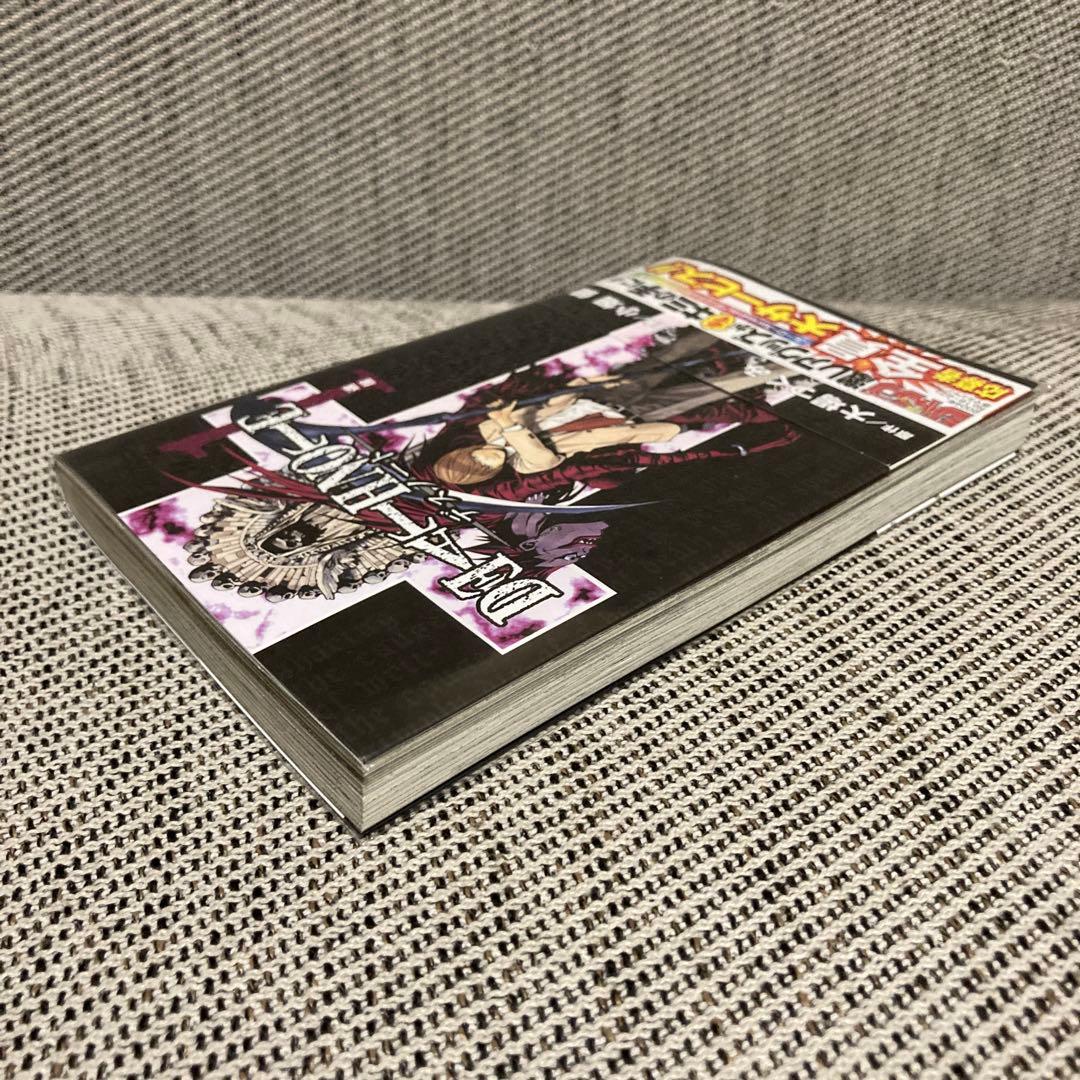 デスノート 初版 1巻 帯付 漫画 アニメ 映画 大場つぐみ 小畑健 コミック