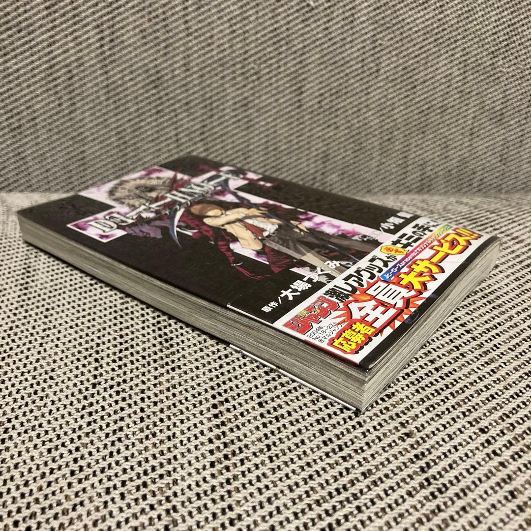 デスノート 初版 1巻 帯付 漫画 アニメ 映画 大場つぐみ 小畑健 コミック