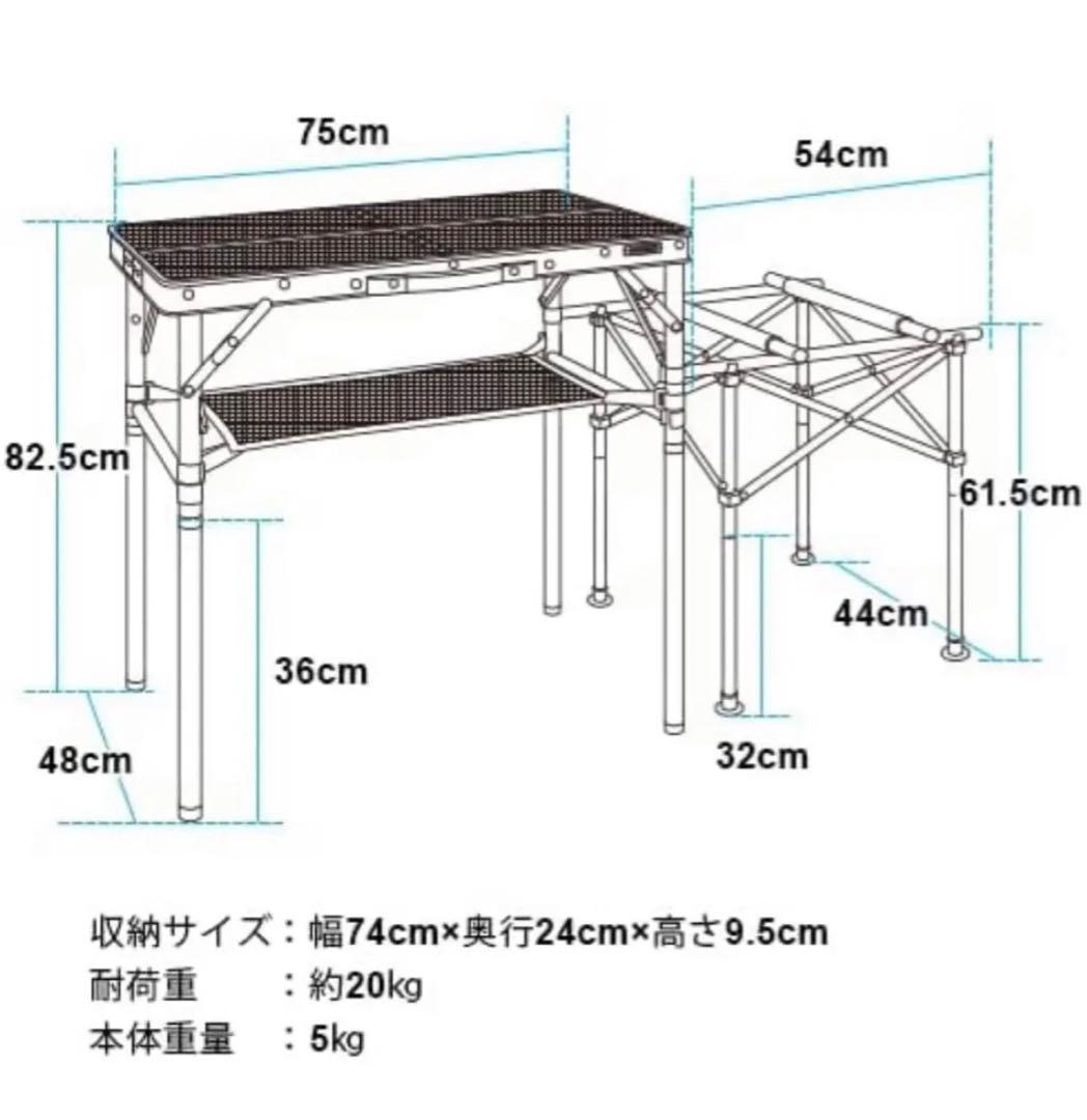 フルメッシュキッチンテーブル