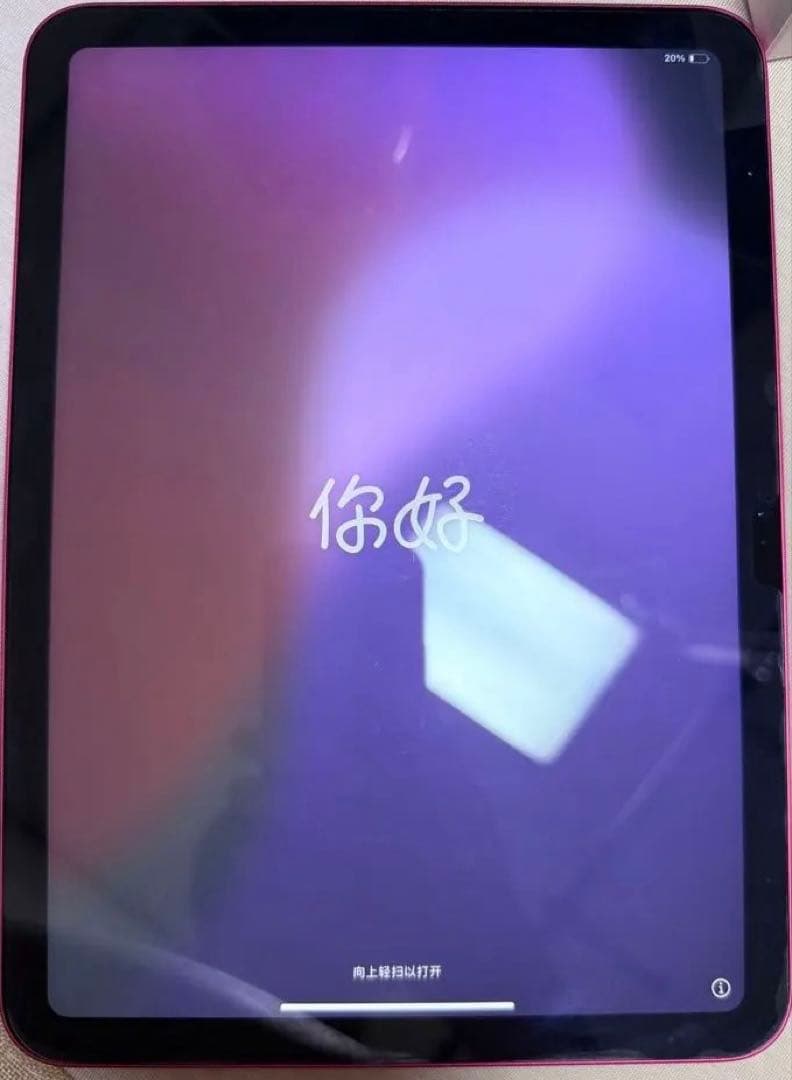iPad本体 ピンク　10世代