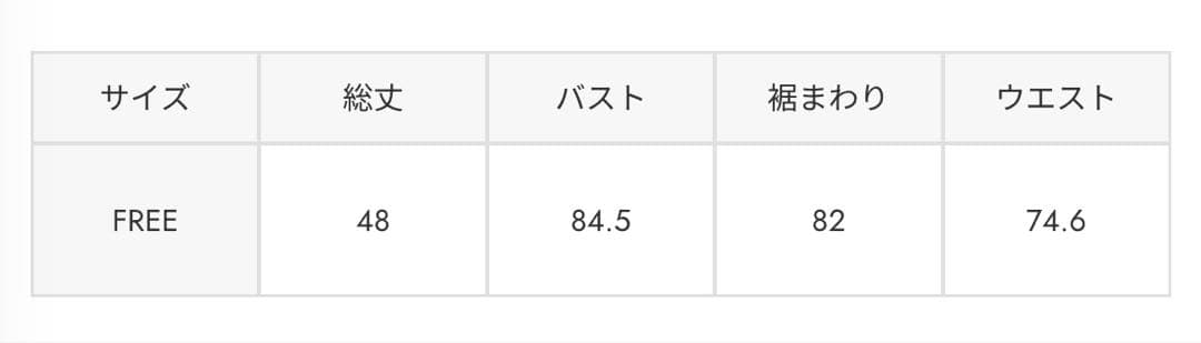 スライ　トップス