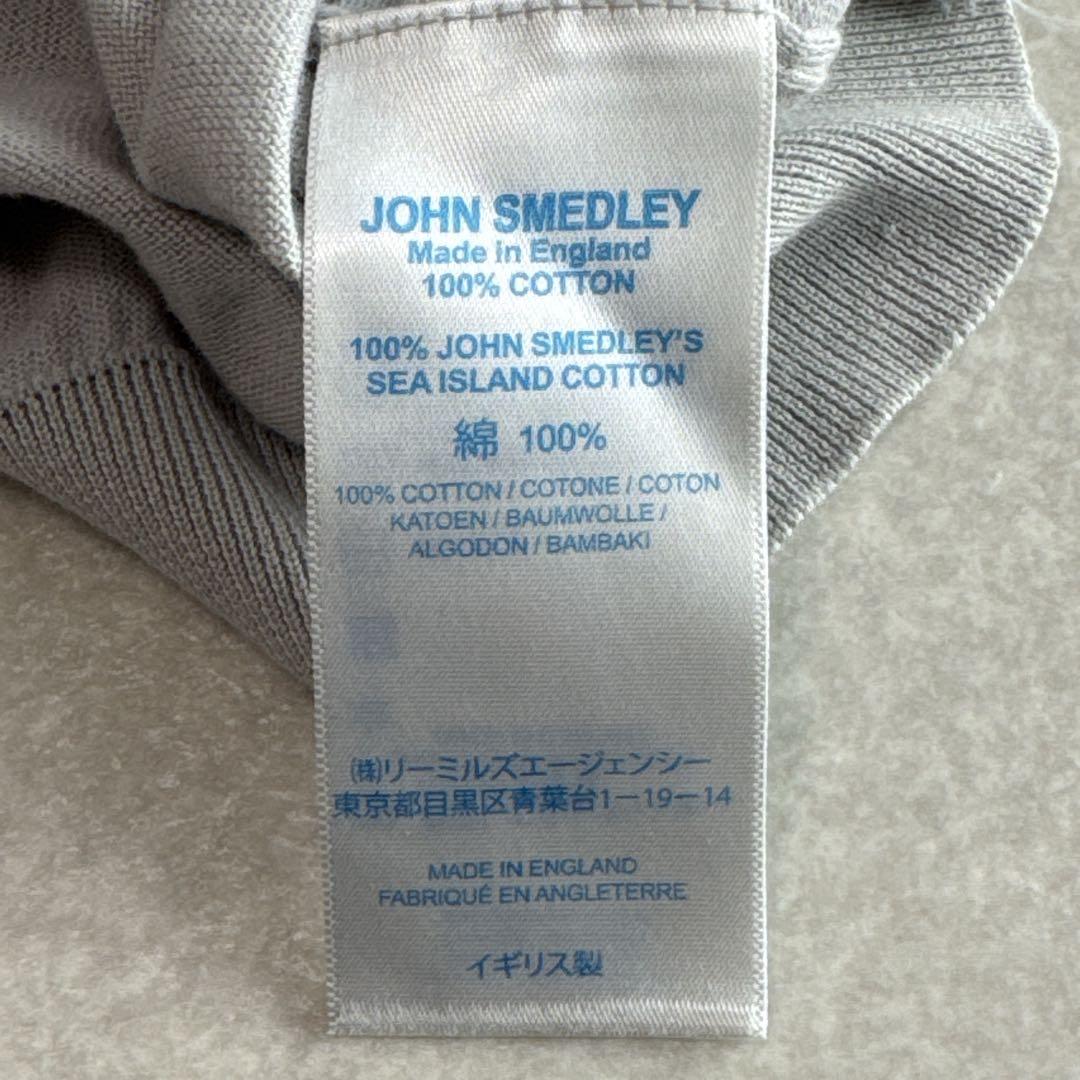 JOHN SMEDLEY シーアイランドコットン ニットTシャツ S 英国製