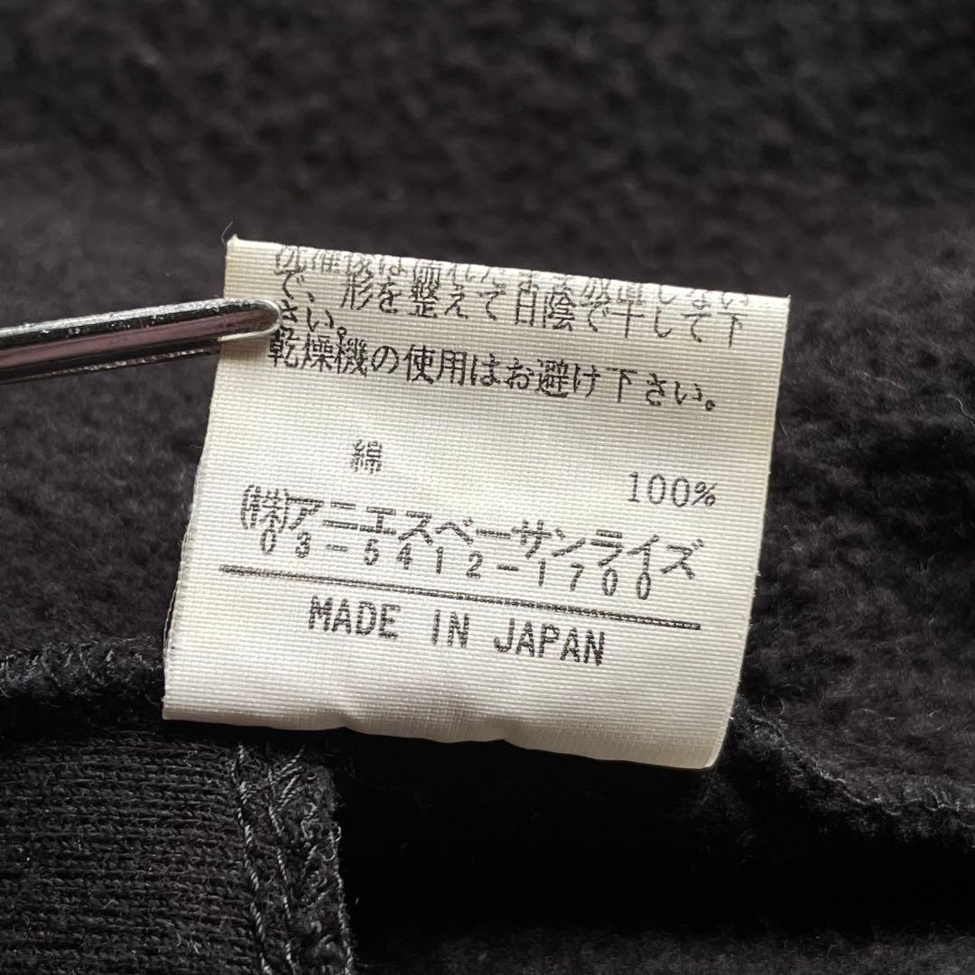 90s agnès b. homme sweat zip up blouson