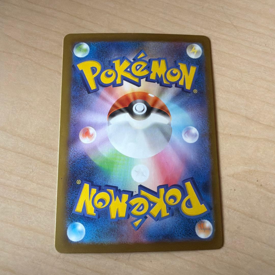 メガジガルデEX ポケモンカード
