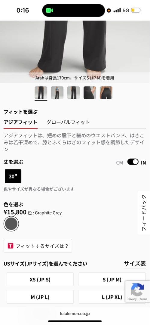 LULULEMON ルルレモン　Throwback Still パンツ