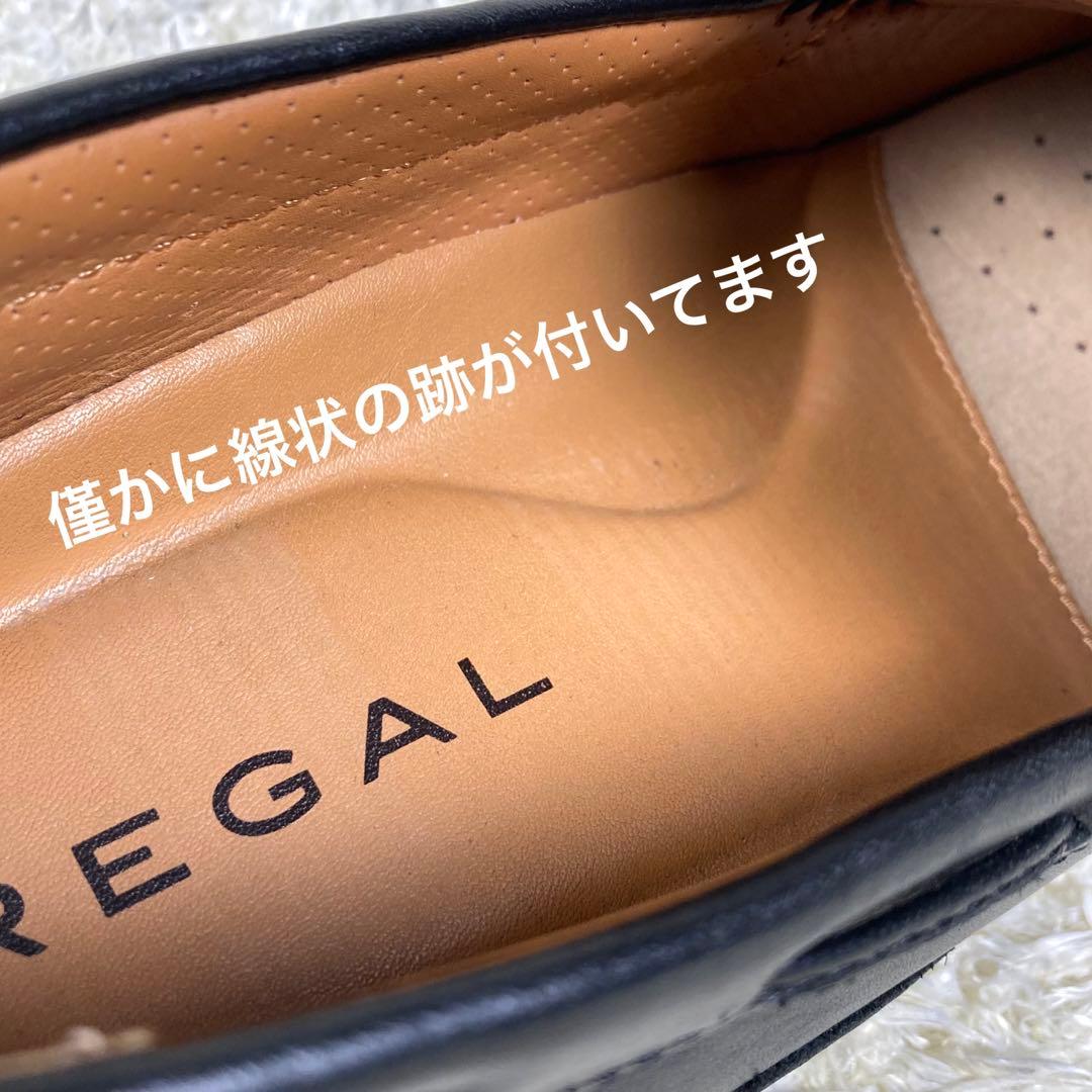 『美品』REGAL 55PR リーガル　革靴　デッキシューズ　ローファー　黒