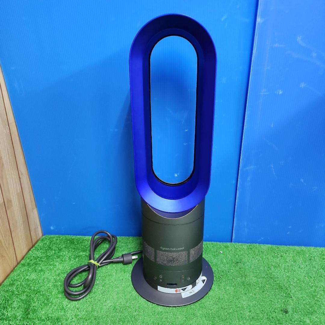 K421★Dyson AM05 羽根なし扇風機 保証付き・送料無料