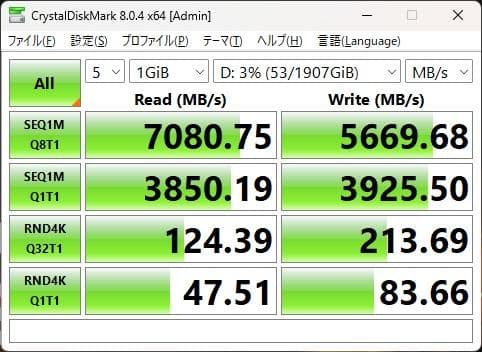 【確認済】KIOXIA M.2 内蔵SSD 2TB KXG80ZNV2T04 ①