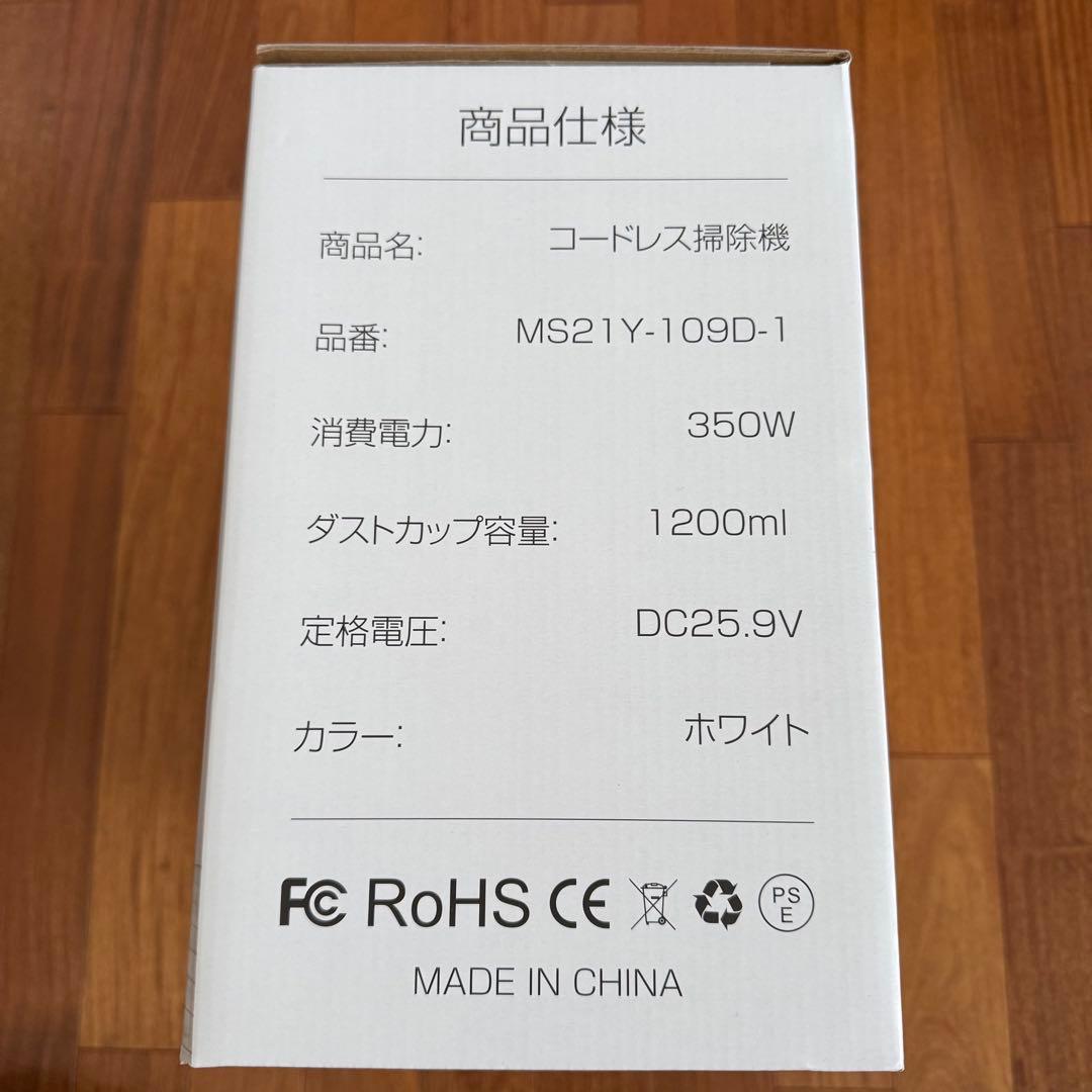 掃除機 コードレス クリーナー 強力吸引 自立式 軽量 低騒音 ギフト 家電