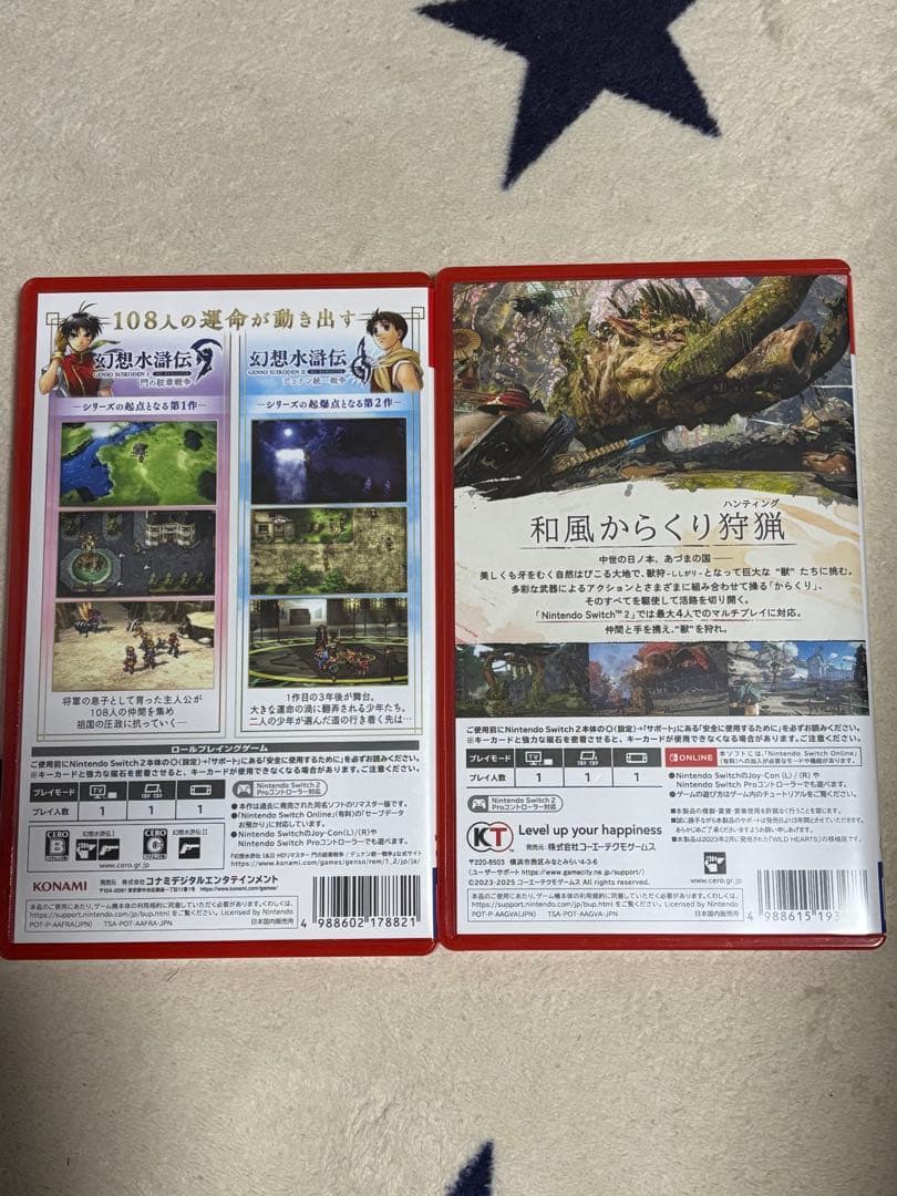 幻想水滸伝 I & II HD Remaster & WILD HEARTS