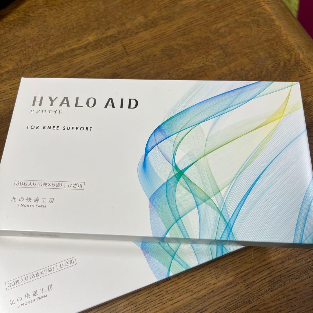SALE>HYALO AID 膝サポート 30枚入り×2セット　60枚