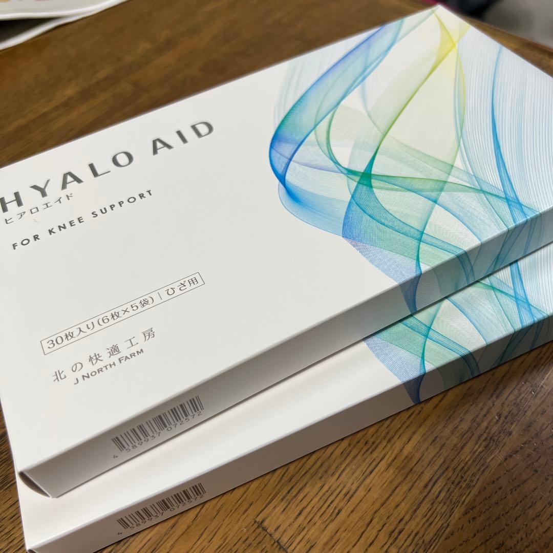 SALE>HYALO AID 膝サポート 30枚入り×2セット　60枚