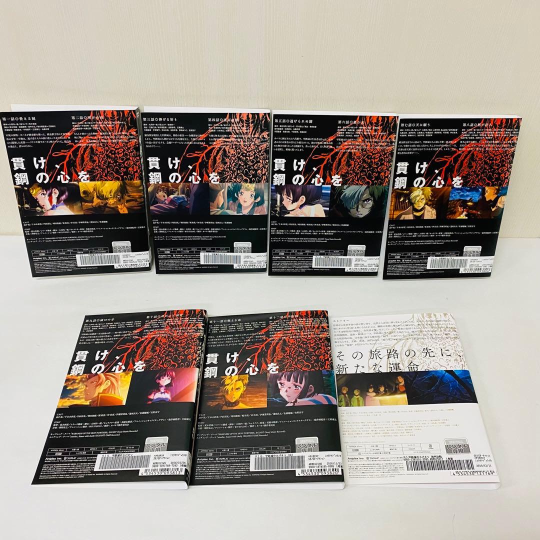 甲鉄城のカバネリ DVD全巻セット　本編6巻+海門決戦　合計7枚