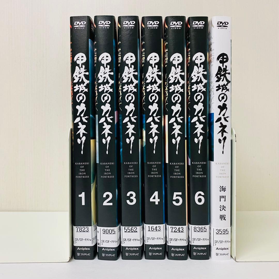 甲鉄城のカバネリ DVD全巻セット　本編6巻+海門決戦　合計7枚
