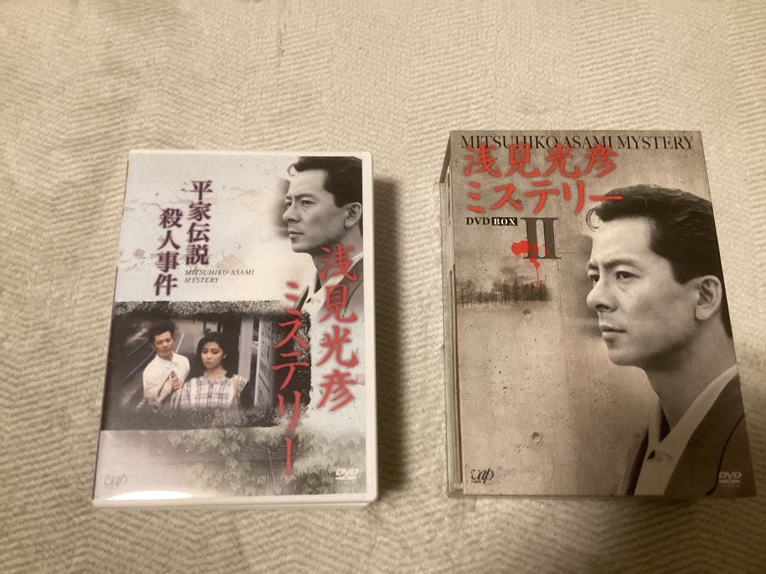浅見光彦ミステリー DVD-BOX I Ⅱ 2巻セット ディスク全8枚 水谷豊