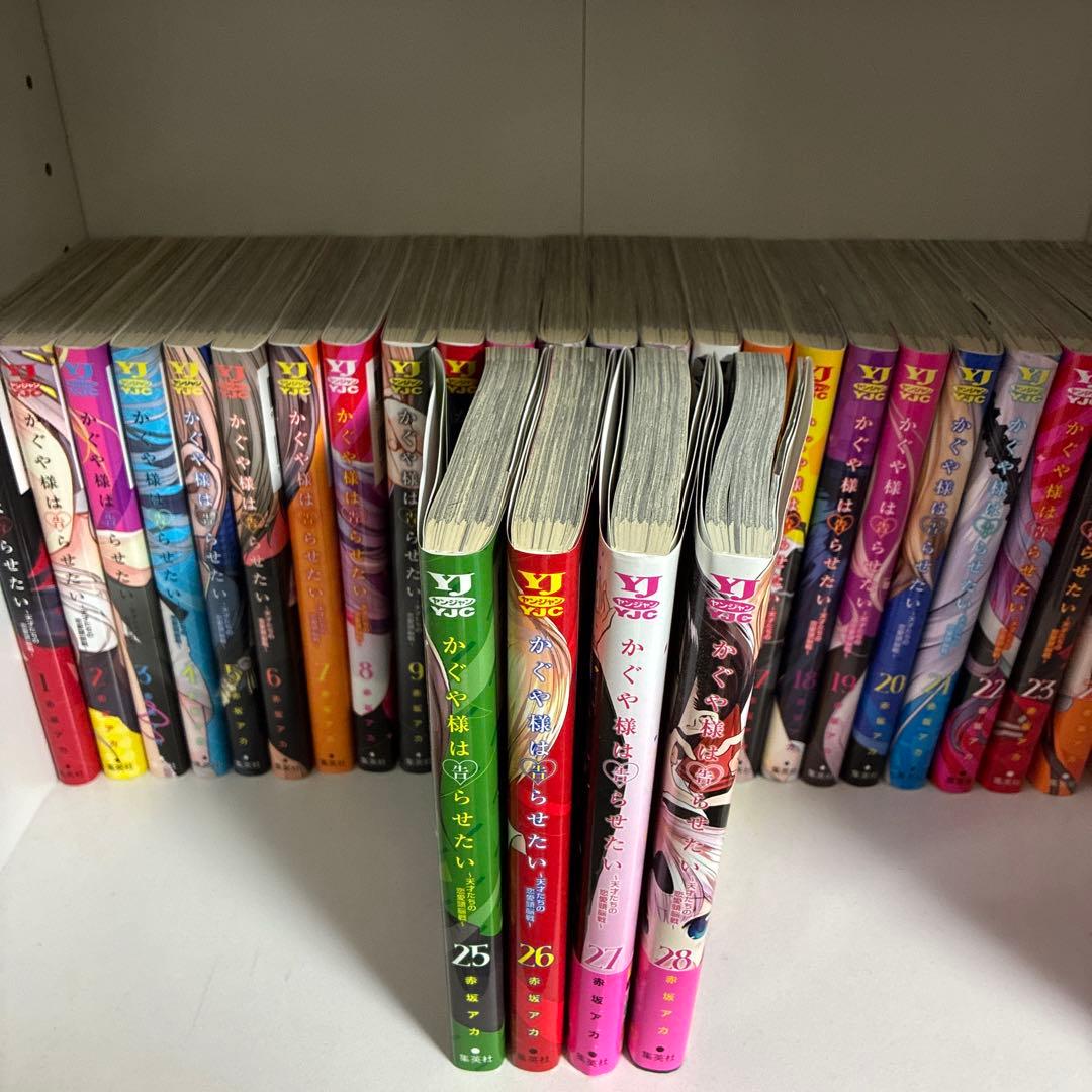 かぐや様は告らせたい　全巻（17巻以降初版）