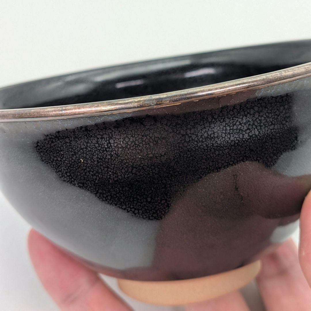 油滴天目茶碗 合箱合布 抹茶碗 抹茶茶碗 茶道具 茶器 食器 釉薬 ハンドメイド