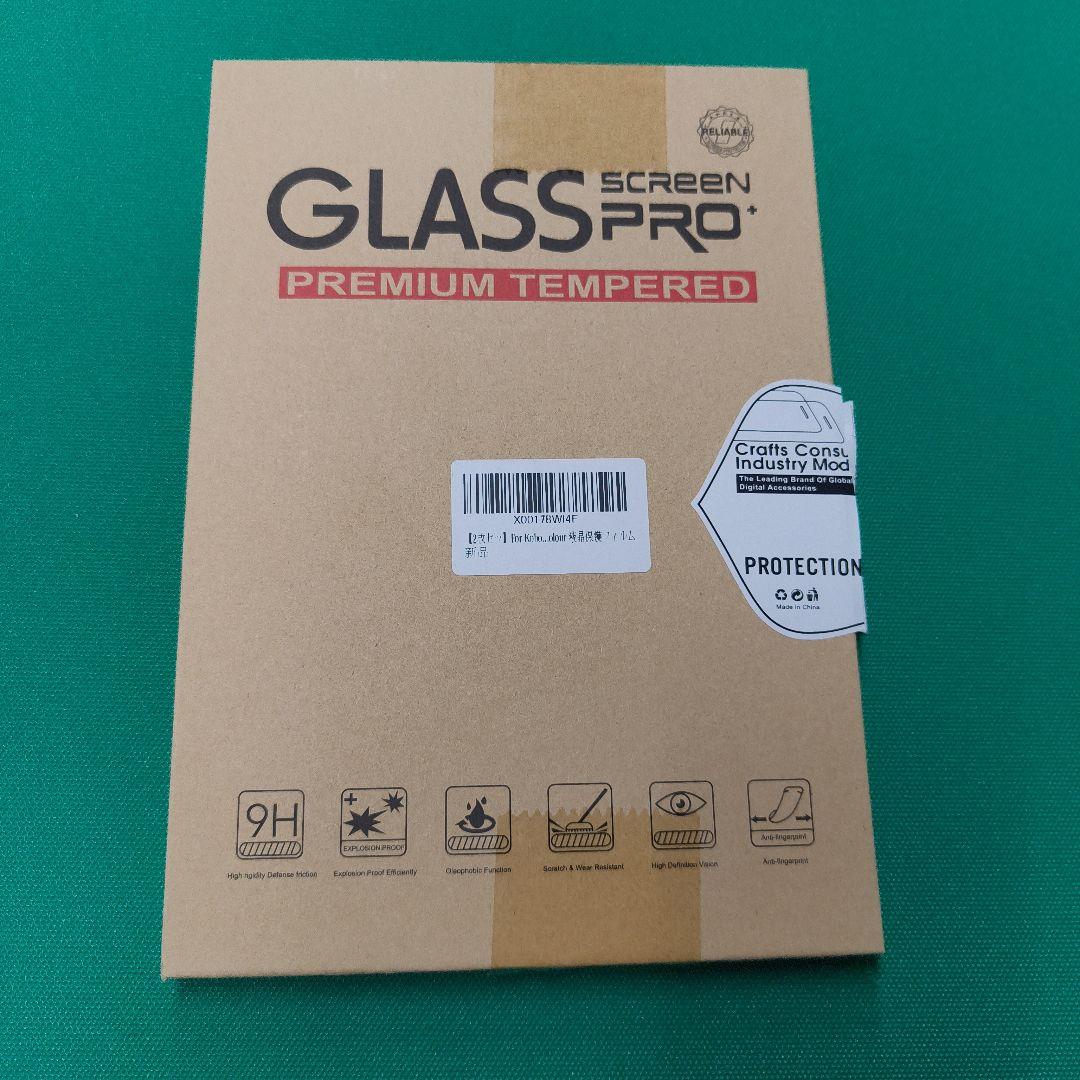 kobo Libra colour ホワイト