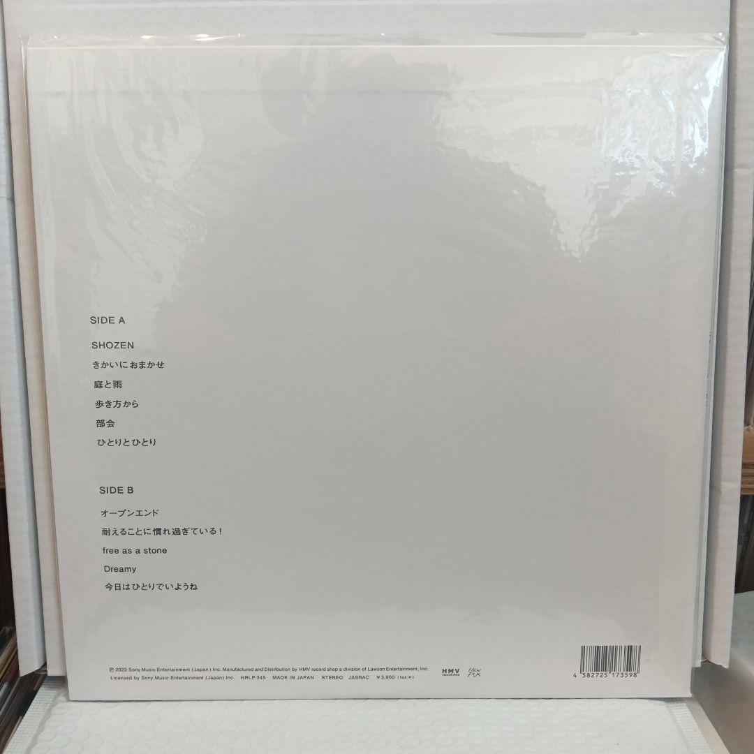 【新品】家主 / 石のような自由（LP）田中ヤコブ和モノ和物シティポップ