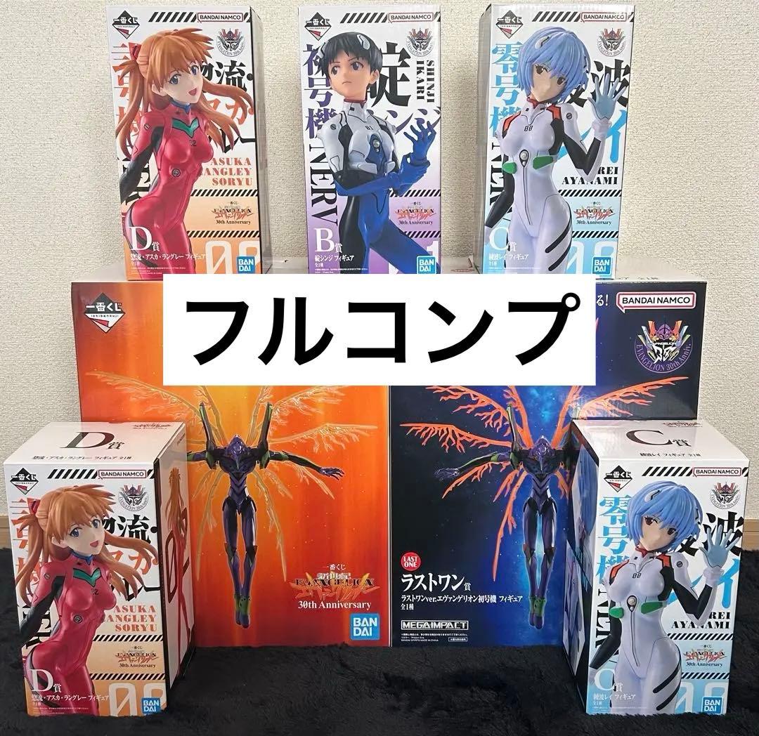一番くじ 新世紀エヴァンゲリオン 1ロット