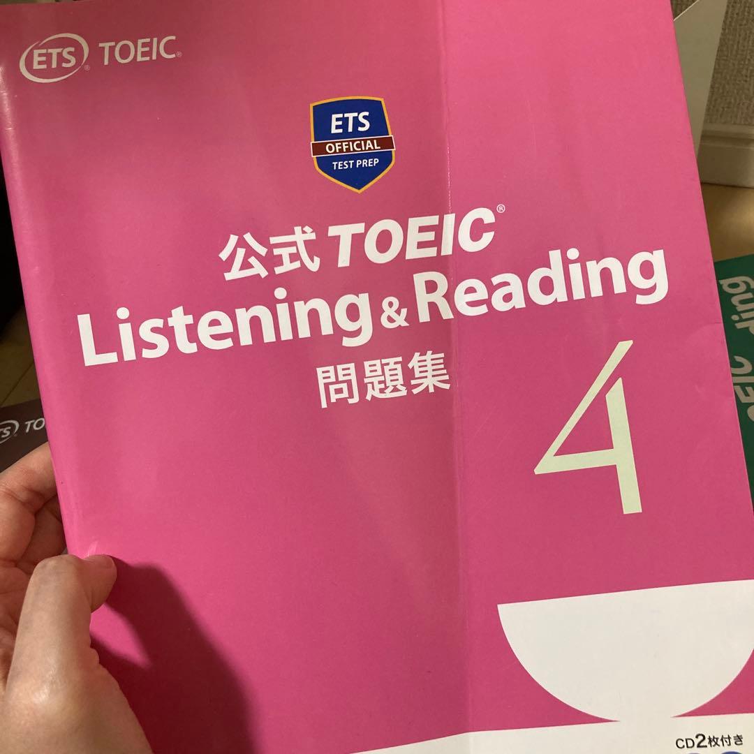 公式TOEIC Listening & Reading問題集他　9冊セット