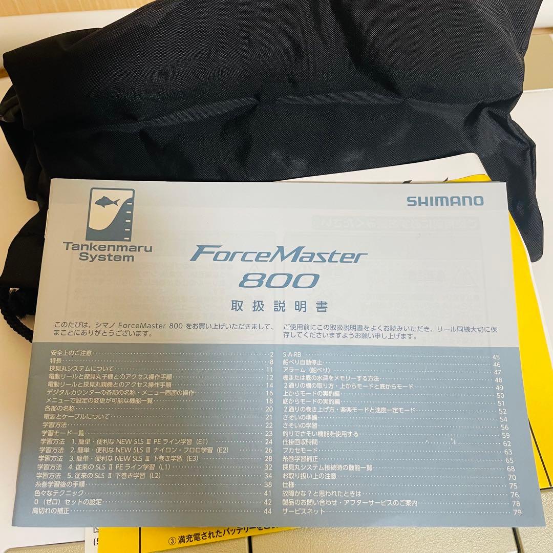 シマノ 15フォースマスター 800 右ハンドル 11.3km 68.0時間