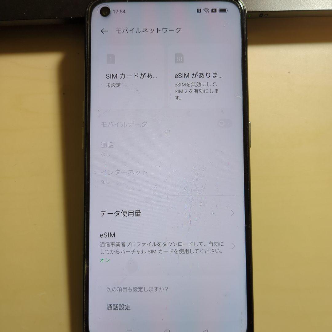 《美品》OPPO Reno5 A シムフリー端末