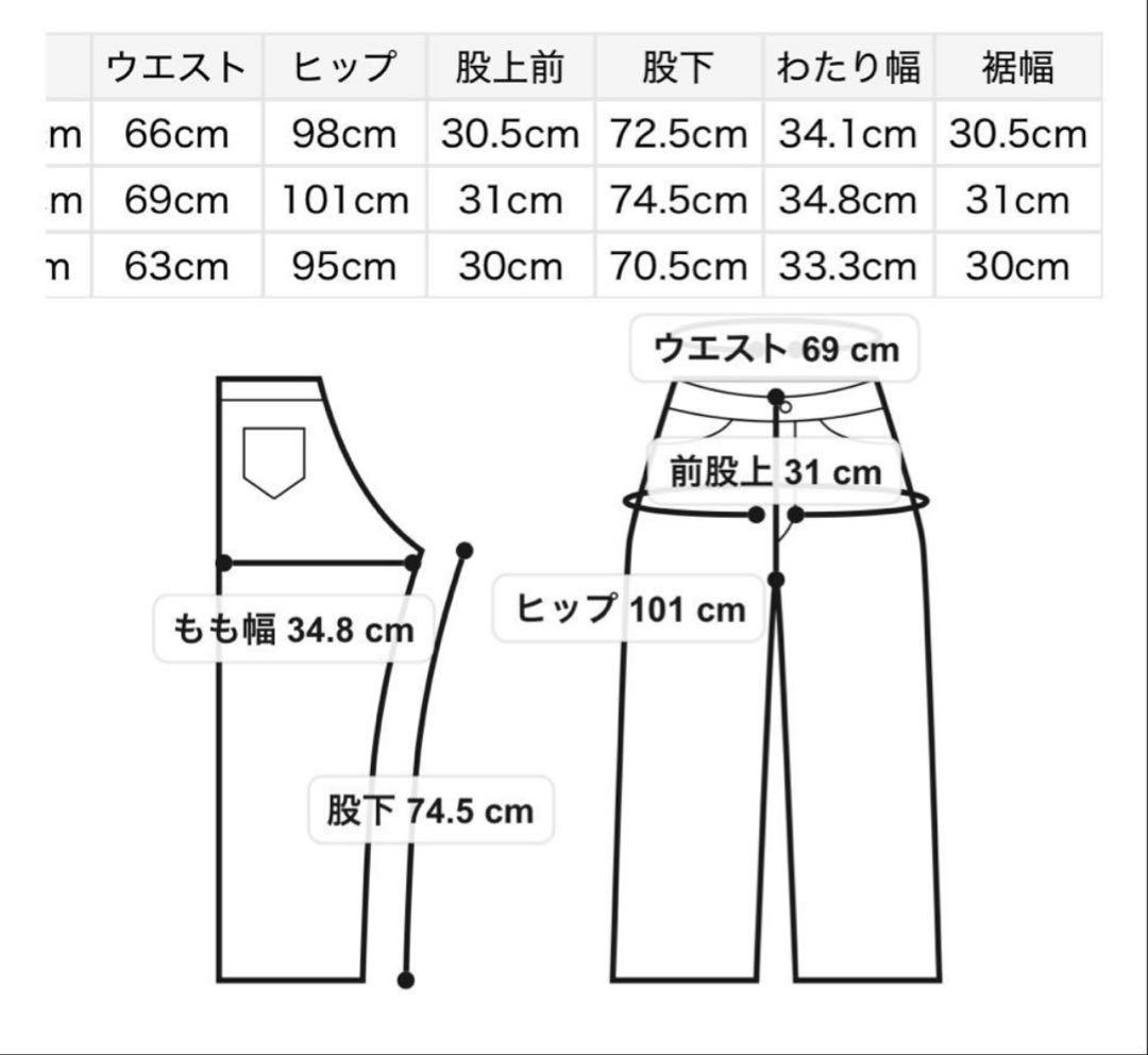 完売品新品未使用 FRAY I.Dカットアウトバレルデニムパンツ