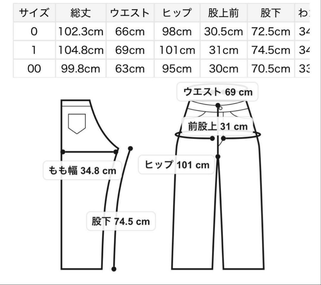 完売品新品未使用 FRAY I.Dカットアウトバレルデニムパンツ