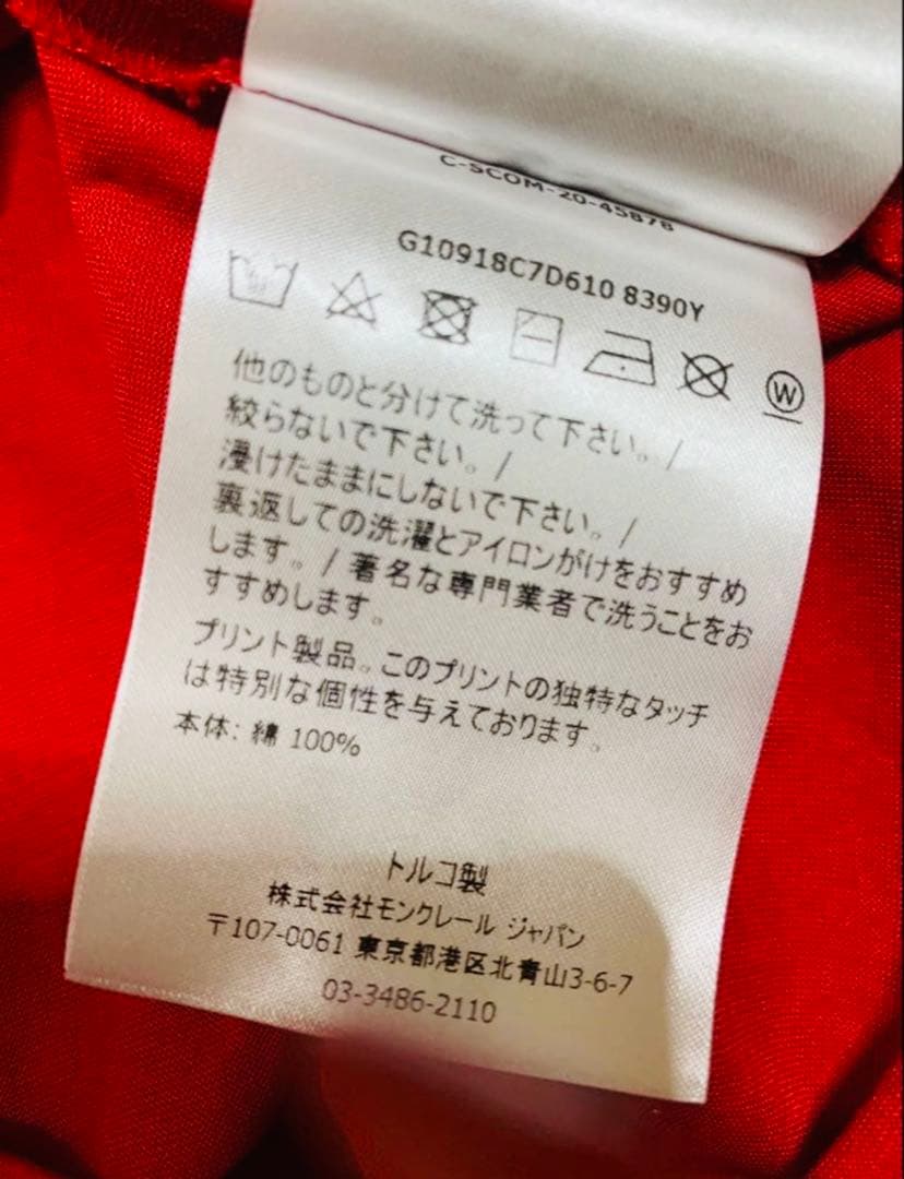 【美品】MONCLER Love Summer Tシャツ