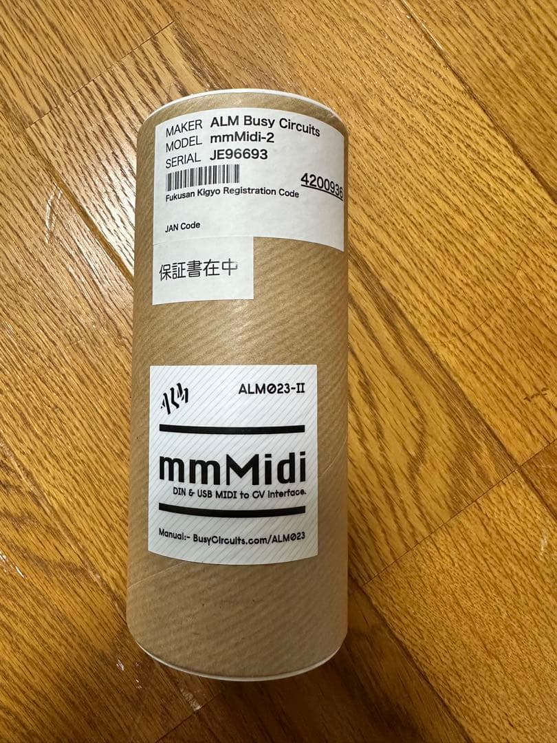 鍵盤楽器 ALM mmMidi-2