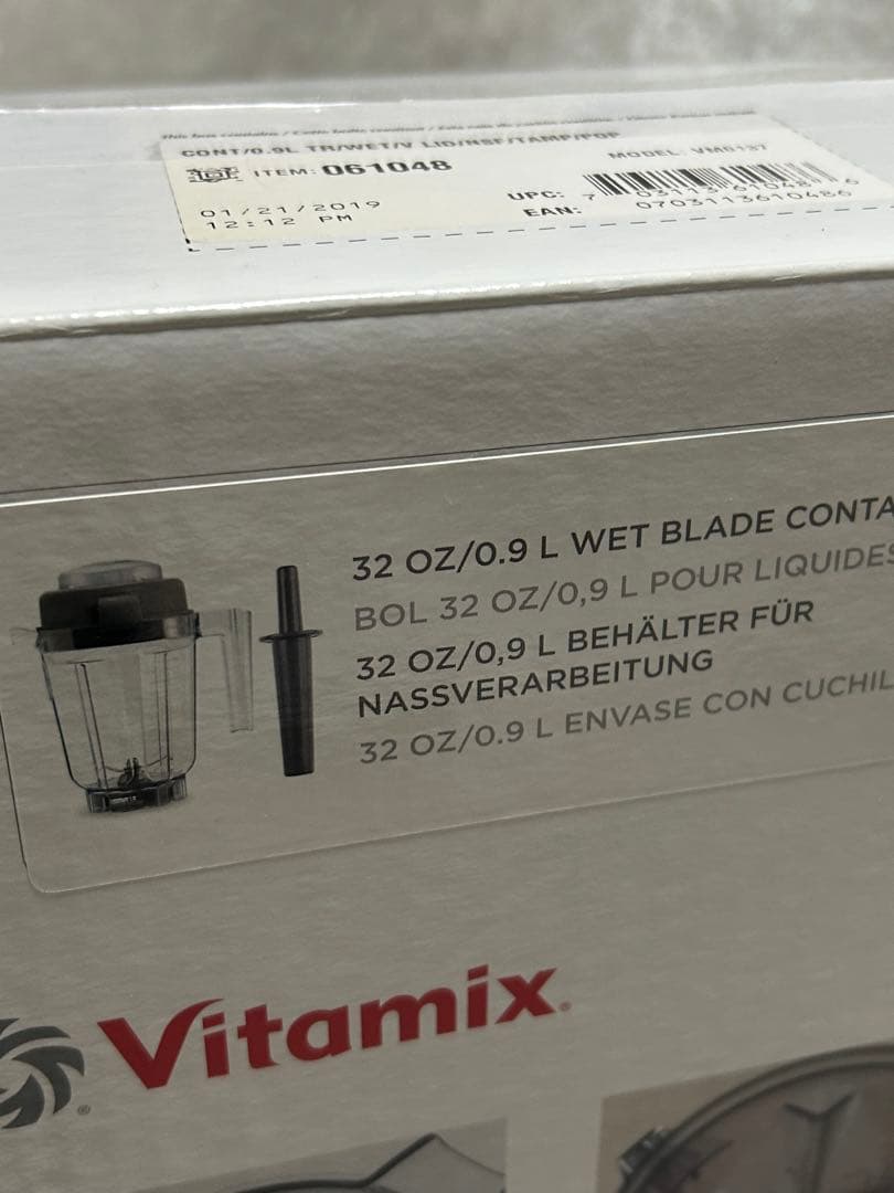 新品 Vitamix 0.9l ウェットコンテナ vm0137
