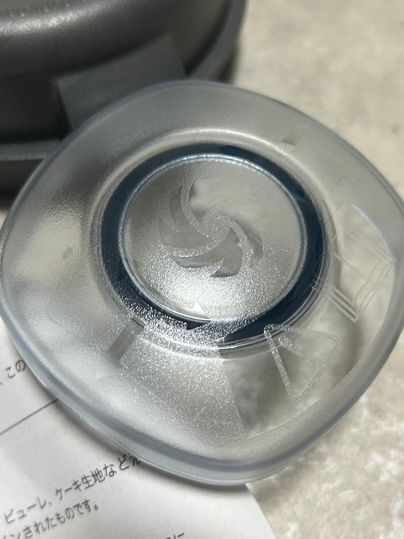 新品 Vitamix 0.9l ウェットコンテナ vm0137