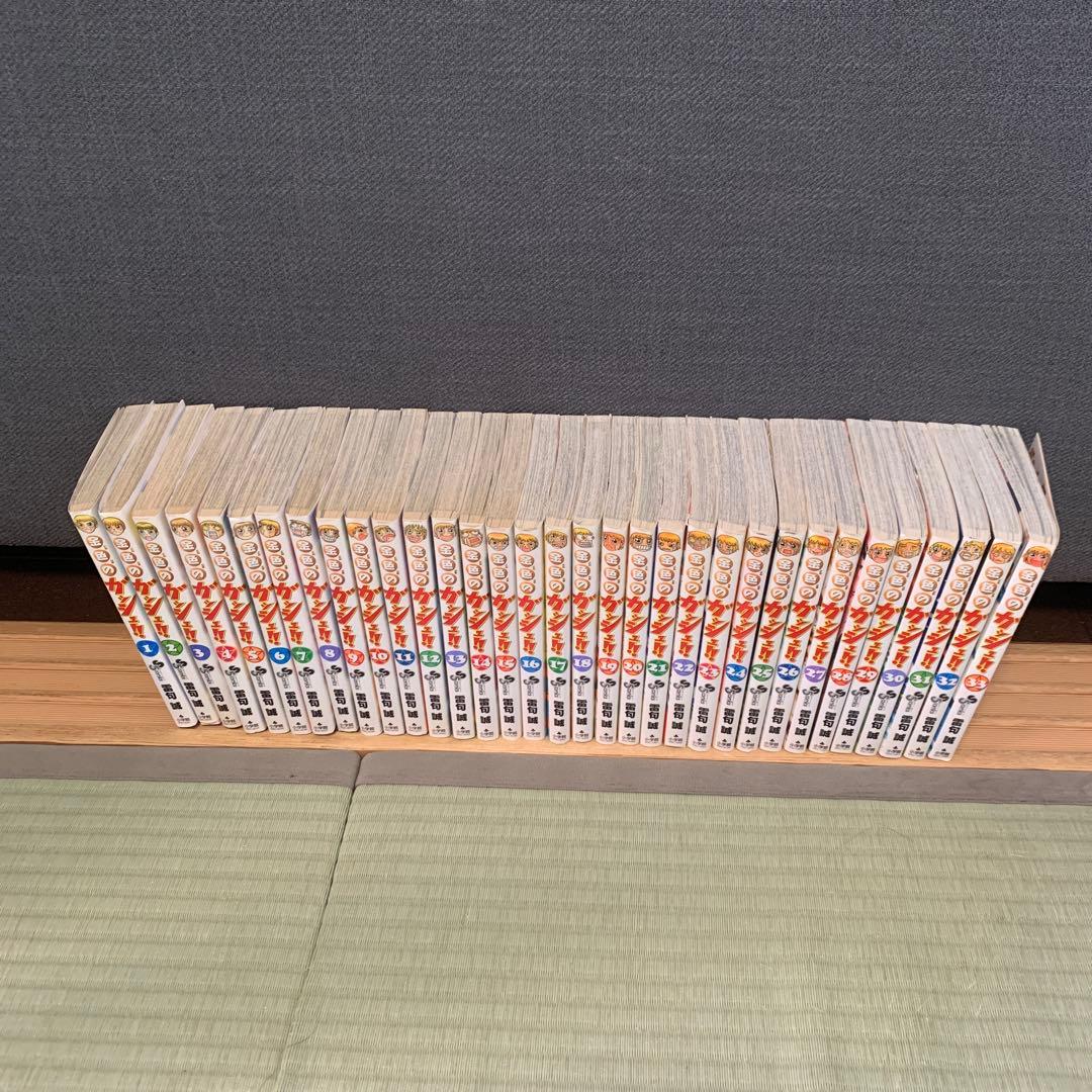 金色のガッシュ　全巻33巻セット