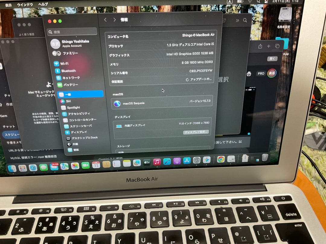 MacBook Air 11インチ シルバー