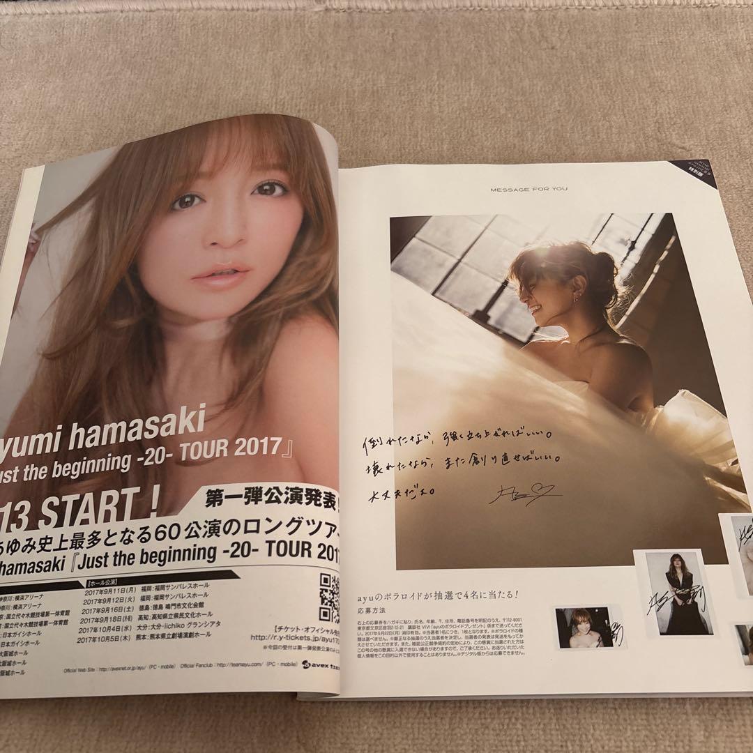 ViVi 6月号 ayumi hamasaki 特製クリアファイル付き