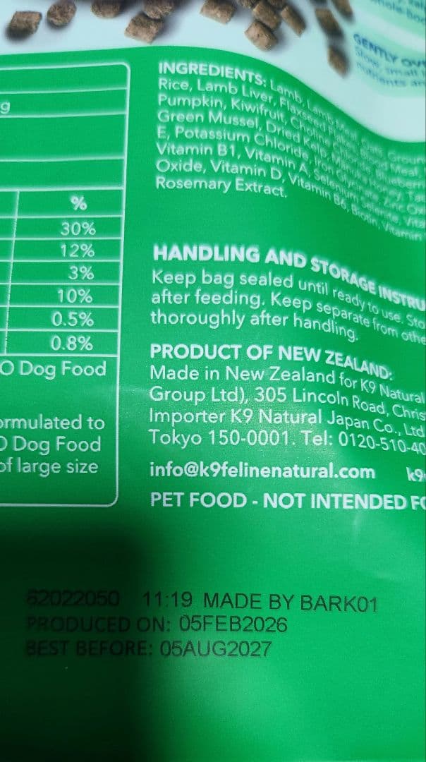 K9ナチュラル ベイクドラム1kgベイクドチキン1kg
