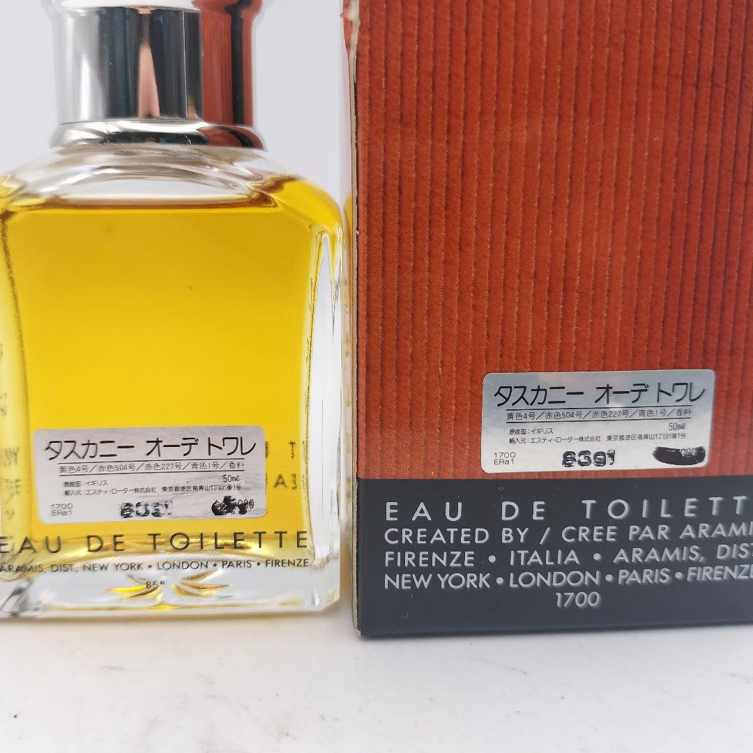 ■ほぼ未使用　アラミス　タスカニー　オードトワレ　50ml