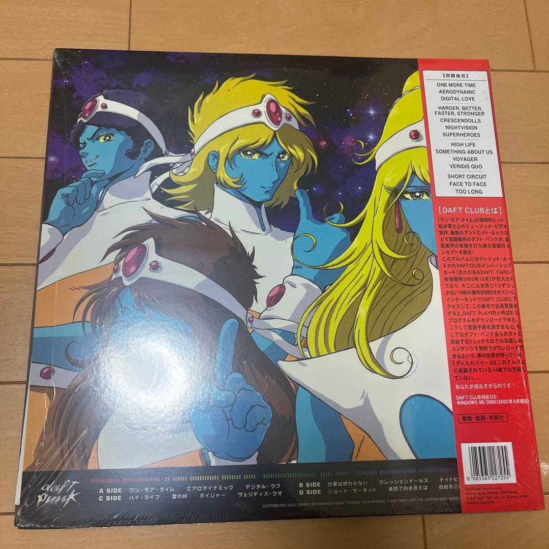 daft punk discovery 2LP 新品未使用品　レコード