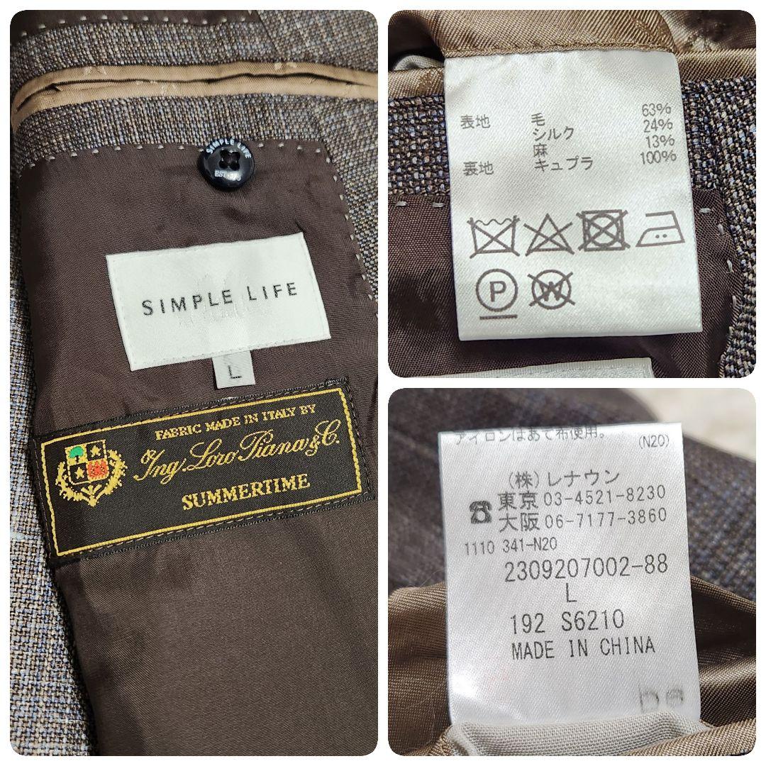 ロロピアーナ × シンプルライフ シルク混 麻混 テーラードジャケット L