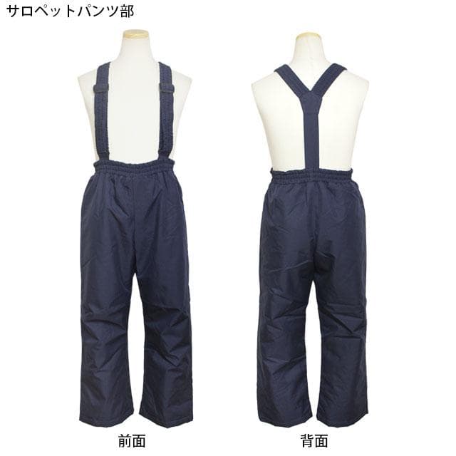 新品 スキーウェア 女の子 キッズ ジュニア 上下セット ピンク 160