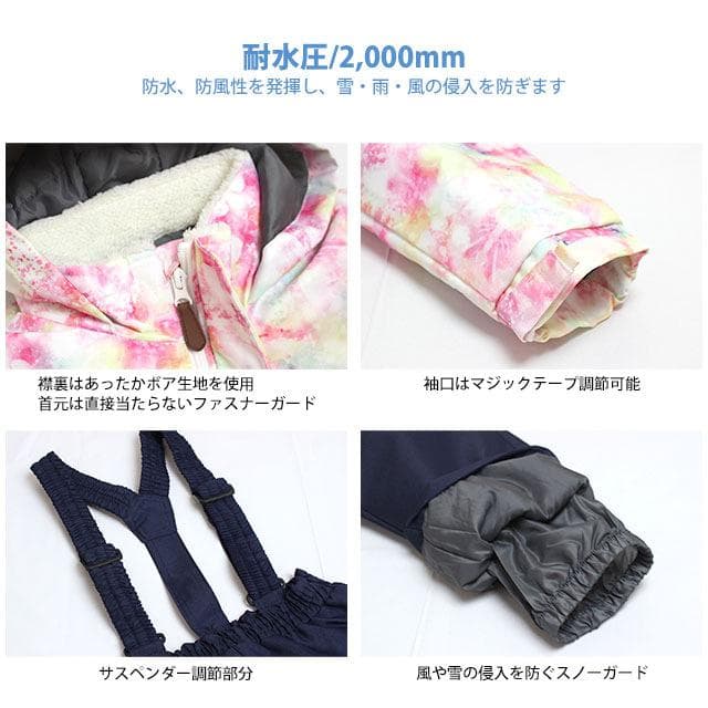 新品 スキーウェア 女の子 キッズ ジュニア 上下セット ピンク 160