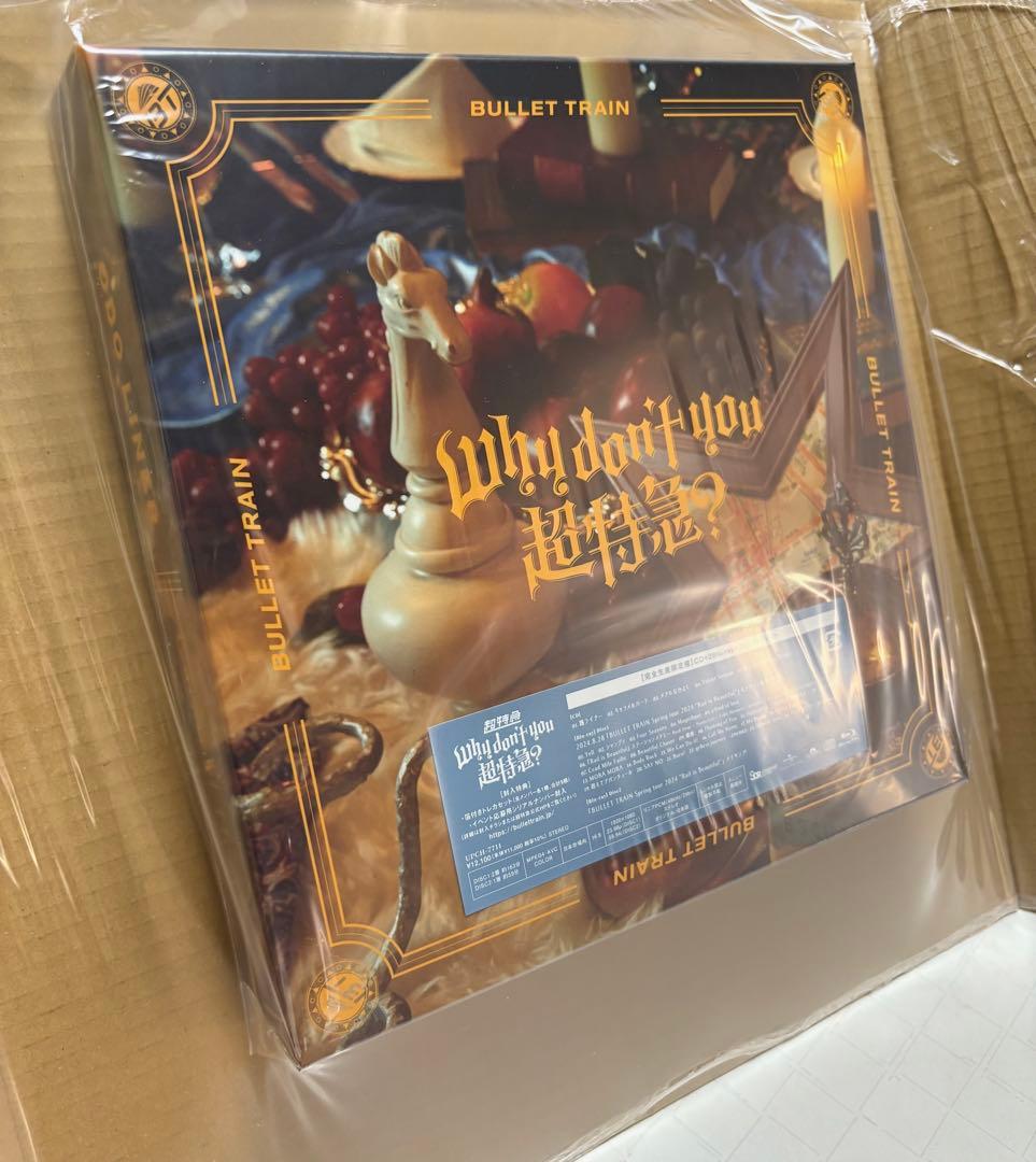 Why don't you 超特急？ 【完全生産限定版】