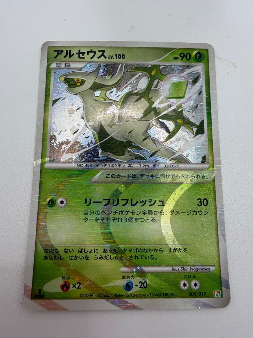 ポケモンカード まとめ売り プロモ