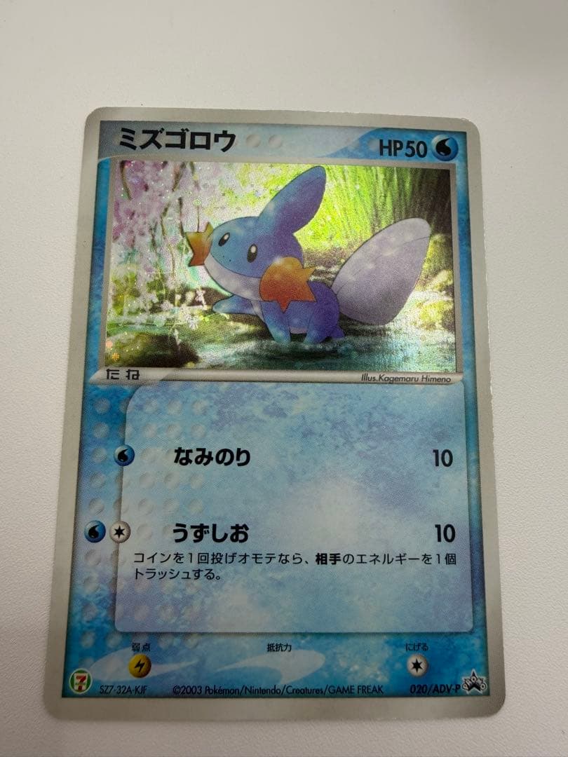 ポケモンカード まとめ売り プロモ
