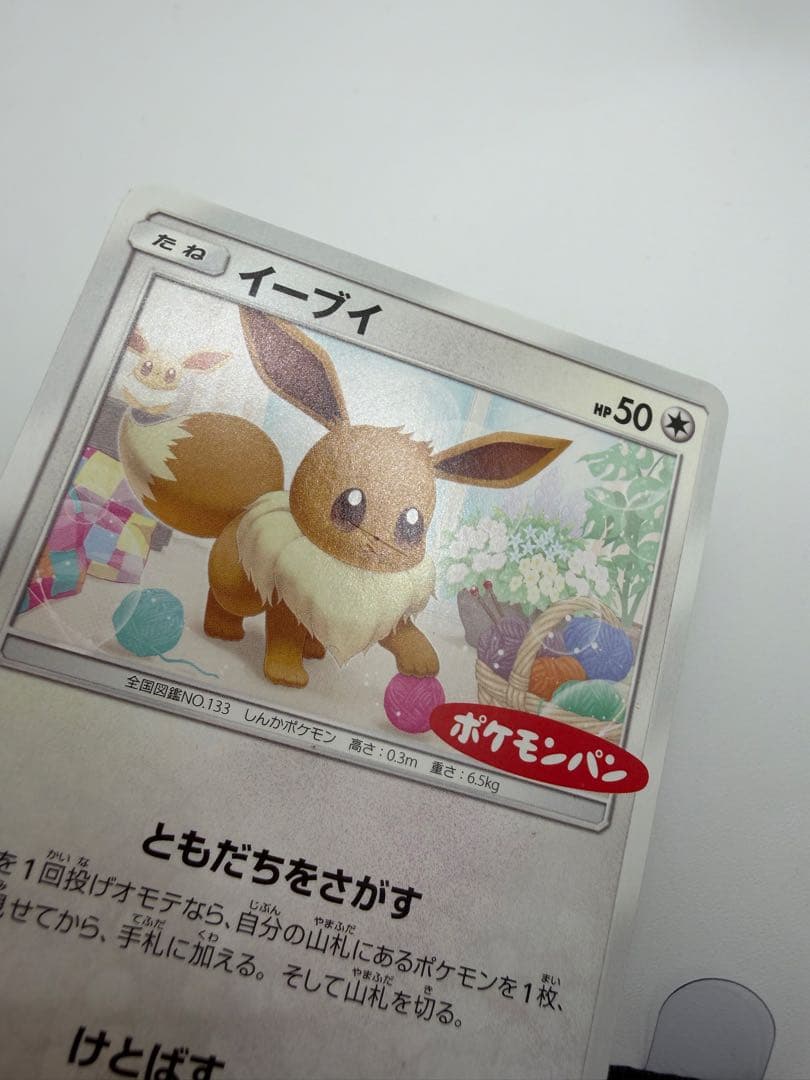 ポケモンカード まとめ売り プロモ