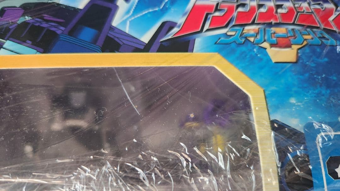 トランスフォーマースーパーリンク　ビルドロン デバスター ブルーティカス セット