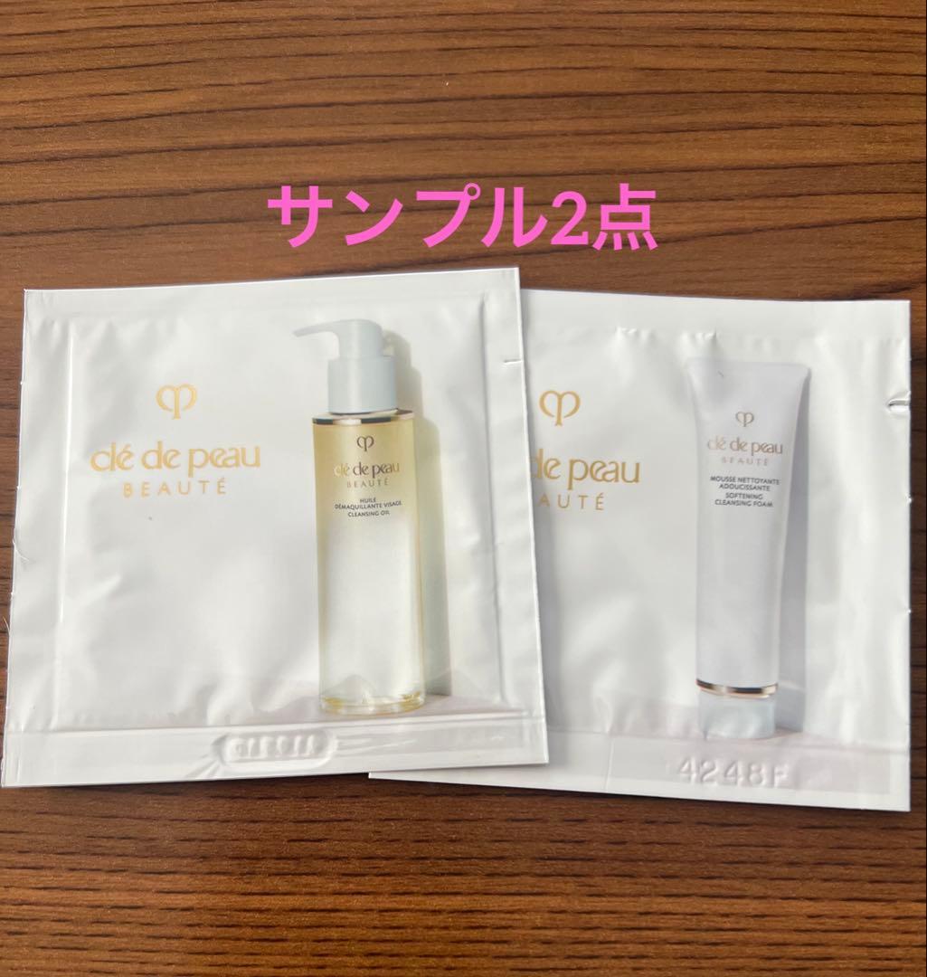 新品未開封【クレドポーボーテ】タンクッションエクラルミヌ オークル10