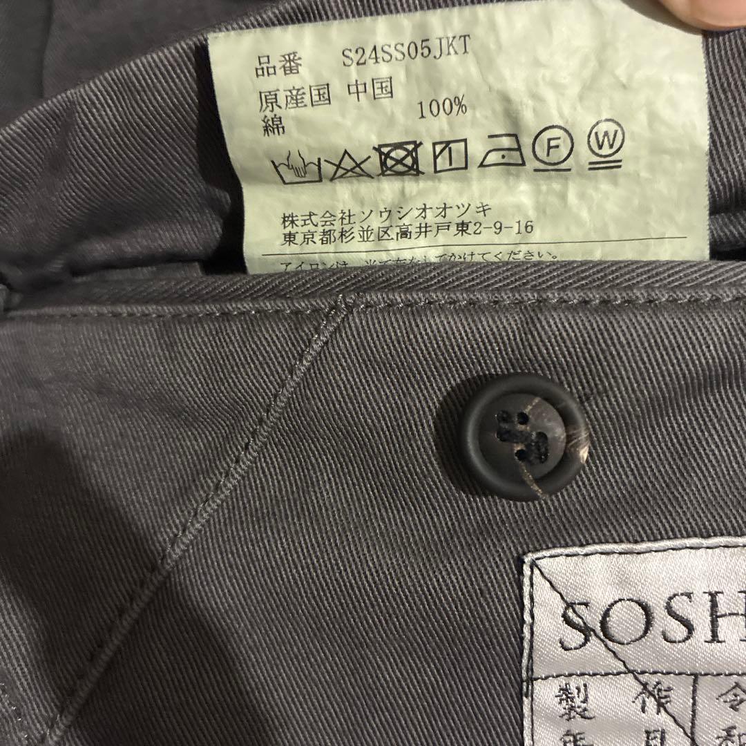 お*ス様 ソウシオオツキ　24ss キモノブレステットジャケット