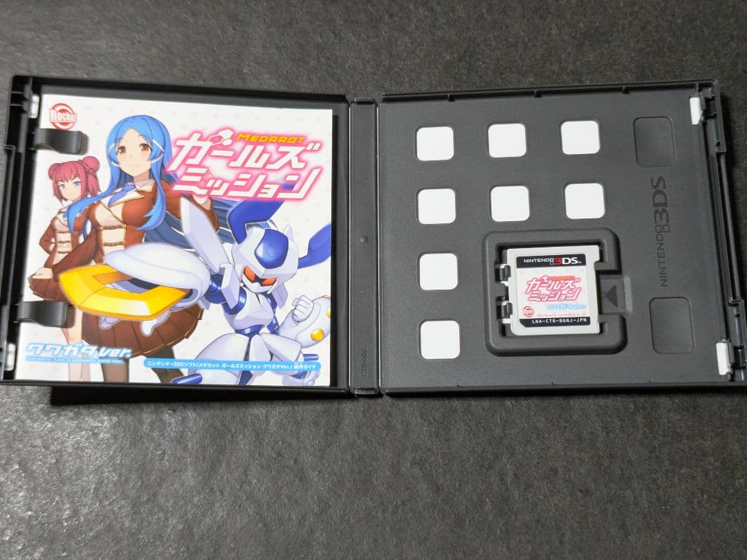 3DS メダロット ガールズミッション クワガタVer.